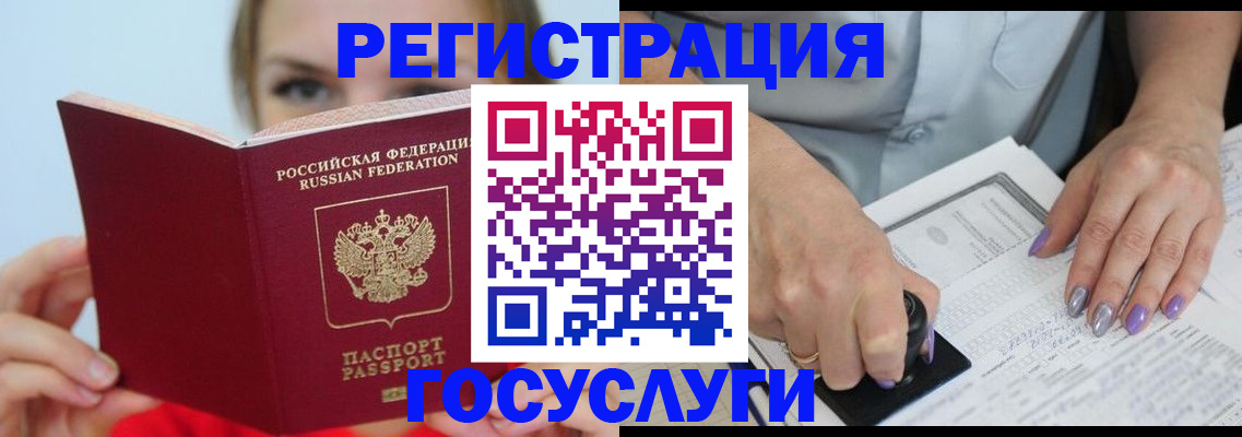прописка гарантия в Пионерском